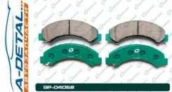 ������� G-brake GP-04052 GP04052 ����