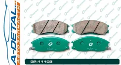 ������� G-brake GP-11103 GP11103 ����