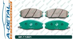 ������� G-brake GP-11401 GP11401 ����