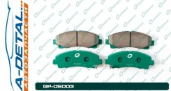 ������� G-brake GP-05003 GP05003 ����