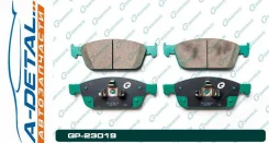 ������� G-brake GP-23019 GP23019 ����