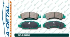 ������� G-brake GP-24004 GP24004 ����