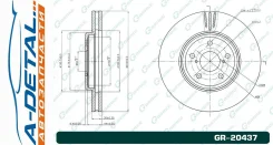 ���� ��������� ������������� G-brake GR-20437 GR20437 ����