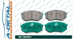 ������� G-brake GP-02087 GP02087 ����