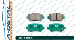 ������� G-brake GP-11254 GP11254 ����