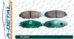 ������� G-brake GP-02123 GP02123 ����