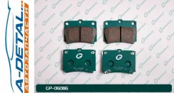 ������� G-brake GP-06086 GP06086 ����