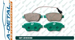 ������� G-brake GP-23006 GP23006 ����