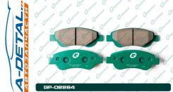 ������� G-brake GP-02264 GP02264 ����