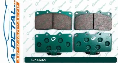 ������� G-brake GP-06075 GP06075 ����
