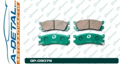 ������� G-brake GP-03079 GP03079 ����
