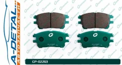 ������� G-brake GP-02263 GP02263 ����