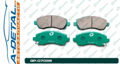 ������� G-brake GP-07039 GP07039 ����