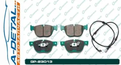 ������� G-brake GP-23013 GP23013 ����