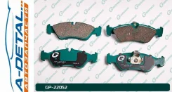������� G-brake GP-22052 GP22052 ����