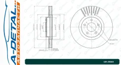 ���� ��������� ������������� G-brake GR-21043 GR21043 ����