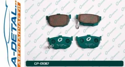 ������� G-brake GP-01087 GP01087 ����