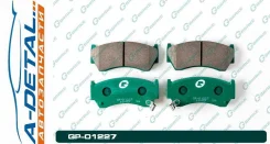 ������� G-brake GP-01227 GP01227 ����
