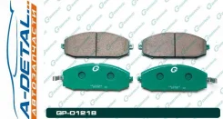 ������� G-brake GP-01218 GP01218 ����