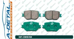 ������� G-brake GP-02242 GP02242 ����