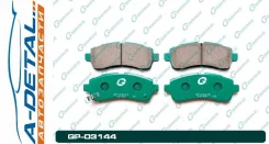 ������� G-brake GP-03144 GP03144 ����