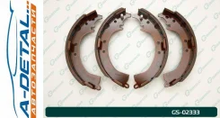 ������� ���������� G-brake GS-02333 GS02333 ����