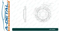 ���� ��������� ��������������� ������������� G-brake GFR-20767L ����� GFR20767L ����