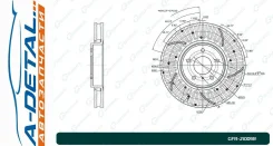 ���� ��������� ��������������� ������������� G-brake GFR-21009R ������ GFR21009R ����