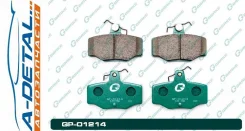 ������� G-brake GP-01214 GP01214 ����