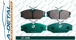 ������� G-brake GP-21018 GP21018 ����