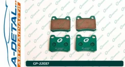 ������� G-brake GP-22037 GP22037 ����