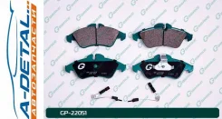 ������� G-brake GP-22051 GP22051 ����