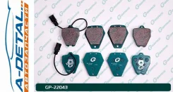 ������� G-brake GP-22043 GP22043 ����