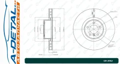 ���� ��������� G-brake GR-21152 GR21152 ����
