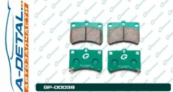������� G-brake GP-00038 GP00038 ����