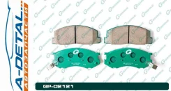 ������� G-brake GP-02121 GP02121 ����