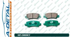 ������� G-brake GP-02227 GP02227 ����