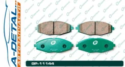 ������� G-brake GP-11144 GP11144 ����