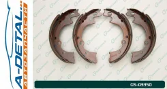 ������� ���������� G-brake GS-03350 GS03350 ����