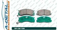 ������� G-brake GP-02138 GP02138 ����
