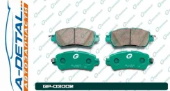 ������� G-brake GP-03002 GP03002 ����