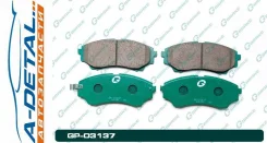 ������� G-brake GP-03137 GP03137 ����
