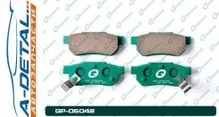 ������� G-brake GP-05042 GP05042 ����