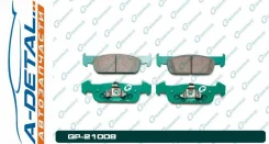 ������� G-brake GP-21008 GP21008 ����