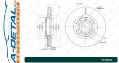 ���� ��������� ������������� G-brake GR-20248 GR20248 ����