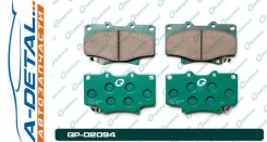 ������� G-brake GP-02094 GP02094 ����