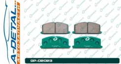 ������� G-brake GP-02023 GP02023 ����