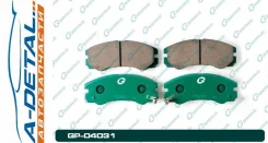������� G-brake GP-04031 GP04031 ����