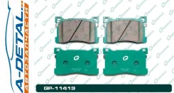 ������� G-brake GP-11413 GP11413 ����