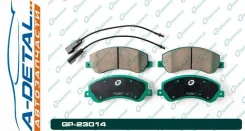������� G-brake GP-23014 GP23014 ����